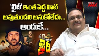 40 Years for Chiranjeevi Khaidi Movie  Khaidi Movie Presenter Dr M Thirupathi Reddy about Movie [upl. by Nnayram]