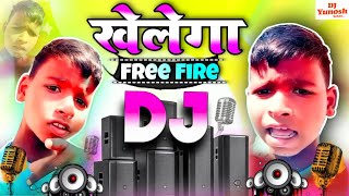 Khelega Free Fire Song Remix Dj 2025  Khelega Free Fire Wala Gana  New Instagram Trending Song 📈 [upl. by Studner]