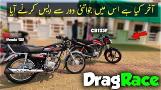 Honda CB125F vs Honda 125 New Model 2024 Drag Race  Top speed test Gps  show4x2 [upl. by Almund]