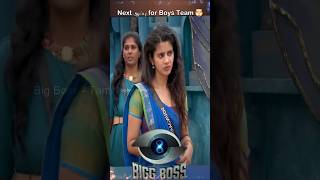 Next ஆப்பு for Boys Team 🤯 biggbosstamil8 biggboss8tamil bb8tamil biggboss8 [upl. by Myrtle276]