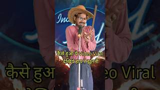 Kaise Huwa Ye Video Viral Dekhiye Hay Re Jhulani I Indian IdolComedy Performancelindianidol14 [upl. by Dana621]