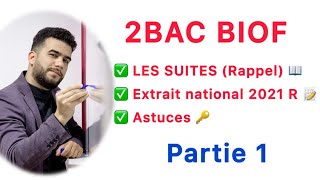 2 BAC BIOF  LES SUITES Rappel 📑  extrait du national 2021 R 📝 Astuces🔑 [upl. by Avilys]