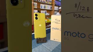 Moto g85 full details in short smartphone [upl. by Ethelred]