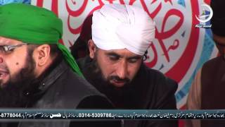 salam by hafiz tasawar attari 18 nov 2016 bhara kau islamabad [upl. by Bridges]