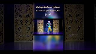 Kalinga Narthana Thillana Indian Classical Bharatanatyam Dance Part1 pssemrschool bharatanatyam [upl. by Annaeed329]