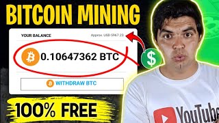 Bitcoin Mining App without investment 🤑  Free Bitcoin Mining on Mobile amp Laptop [upl. by Rialb]