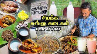 Best Toddy Shop in 2023 🔥 கள்ளுகடைகள் 2023 rewind ⏪ ramkannan toddyshop [upl. by Sennahoj964]