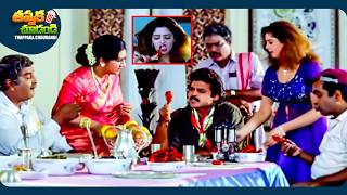 Venkatesh And Kota Srinivasa Rao Old Telugu Full Comedy Scene  ThappakaChudandi9 [upl. by Nemad]