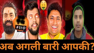 ये लोग छोटे YouTubers को बर्बाद कर देंगे Why They Are Destroing Small YoutubersWatch Till End [upl. by Sheaff527]