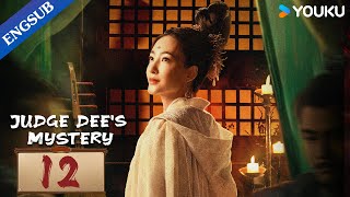 Judge Dees Mystery EP12  Historical Detective Series  Zhou YiweiWang LikunZhong Chuxi YOUKU [upl. by Nniroc682]