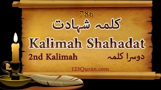 Kalimah Shahada  2nd Kalma out of 6 [upl. by Paine99]