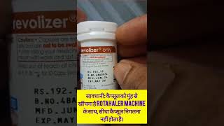 Formoterol Fumarate and Budesonide Capsule IP। Foracort 200।Dose। Caution। डोज।सावधानी।asthma COPD [upl. by Nylirrehs]