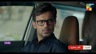 Jaan Se Pyara Juni  Ep 25 Promo  Tomorrow At 8 PM  Hira Mani Zahid Ahmed amp Mamya Shajaffar [upl. by Gupta]