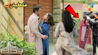 Parizad Last Episode  Mistakes  Parizaad 28 Promo  Hum TV Drama Part3 [upl. by Alliber858]