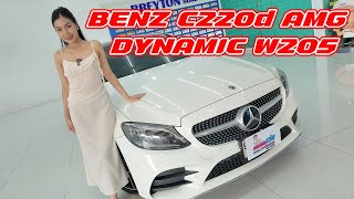 รถแซ่บเว่อ BENZ C220d AMG DYNAMIC W205 ตัวท๊อป ไม่ต้องดาว์ก็ได้ขับ EP266 [upl. by Rodolphe223]