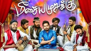 Meesaya Murukku Movie Trailer  Hiphop Tamizha  Vivek  SundharC [upl. by Ayar]