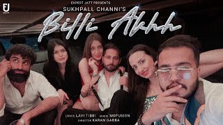 Billi Akhh  Sukhpal Channi  Mofusion  New Punjabi Song 2024  Latest Punjabi songs 2024 [upl. by Septima]