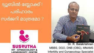 Tubal block  Symptoms  Causes  Diagnosis Treatment  Dr Balakrishnan  Susrutha IVF  Thrissur [upl. by Amahs]