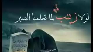 ملأ أسماء المشخاب نعي حزين جدا جدا جدا [upl. by Odnalor]