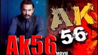 New Bollywood Movie Ak56 Official Trailer 2023  Aamir Khan katrina kaif salman khan [upl. by Alboran]