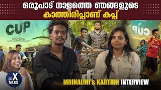 Mrinalini amp Karthik Interview  Cup  Basil Joseph  Chat with Cinemapranthan [upl. by Ianthe]