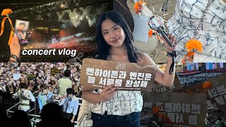 엔진로그  ENGENEloG   enhypen fate in new clark city fancams fan projects fireworks [upl. by Nenad]