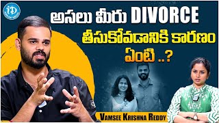 Motivational Speaker Vamsee Krishna Reddy About His Divorce  Latest Interview iDreamFilmNagar [upl. by Halik579]