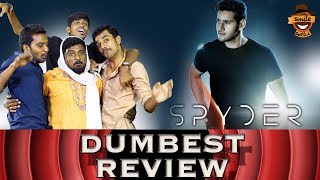 Spyder  Movie Review  Dumbest Review  Mahesh Babu  Smile Settai [upl. by Crowley354]