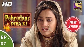 Pehredaar Piya Ki  पहरेदार पिया की  Ep 07  25th July 2017 [upl. by Gilda]