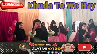 Khuda To Wo Hay Performance at MADRASAJAMIYAGULISTANEILM [upl. by Jaclin780]