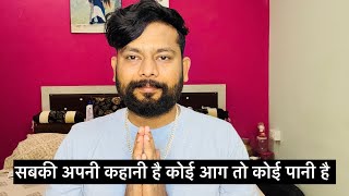 V19 वक्त के साथ पता चल गया कौन अपना और कौन पराया है 🥹🙏🏻 खुश रहो और रहने दो 🙏🏻🙏🏻🙏🏻 [upl. by Kast]