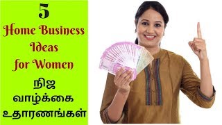 5 Home Business Ideas for Women  Online Business for Home Makers [upl. by Heinrick]