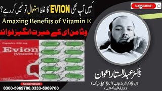 Benefits and Uses of Vitamin E Capsules  How To Use Evion 400mg  DrAbdul Sattar Awan [upl. by Dhar]