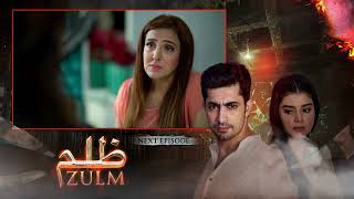 Zulm ظلم  Episode 38 Promo English Subtitles  Zainab Shabbir Usman Butt  Pakistani DC1 [upl. by Ramoj]