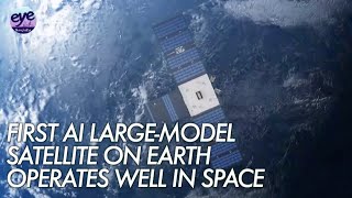 Worlds first AI largemodel satellite operates smoothly in space [upl. by Suchta]