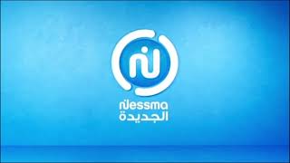 Nessma El Jadida Formerly Nessma TV  News amp Ident ② v1 20232024 [upl. by Gnik]