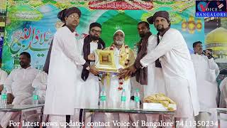 grand celebration of Jahne eid milad un Nabi in Bommanahalli [upl. by Vidda825]