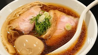 おれが選んだ柏にあるラーメン屋19選 [upl. by Antrim]