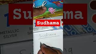 How to write name quotSudhamaquot without holding pen [upl. by Dill]