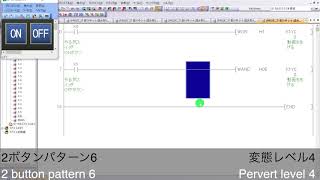 MELSEC モーメンタリスイッチでオンオフ回路を作成してみた。I created an onoff circuit with a momentary switch on MELSEC [upl. by Line886]