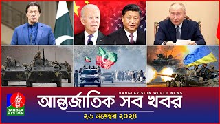 আন্তর্জাতিক সব খবর  Banglavision World News  26 November 2024  International News Bulletin [upl. by Rad878]