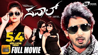 Sawal  ಸವಾಲ್  Kannada Full Movie  Prajwal Devaraj  Sona Chopra  Action Movie [upl. by Nyladnek119]