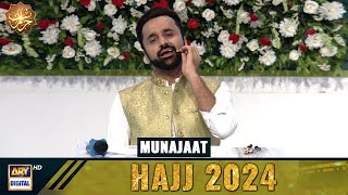 Shan e Haram  Segment Munajaat  Waseem Badami  Hajj Special Transmission  ARY Digital [upl. by Crooks]