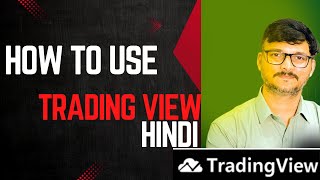 Master TradingView in Hindi Complete Beginners Guide [upl. by Noram155]