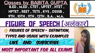 Figure of speech in detail  अलंकार  CTET Paper 1 and CTET Paper 2 English Language 1 imp topic [upl. by Jacenta]