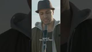 Maher Zain  Antassalam [upl. by Ecilegna]