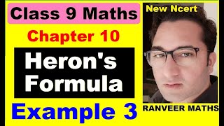 Class 9 Maths  Chapter 10  Example 3  Herons Formula  New NCERT  Ranveer Maths 9 [upl. by Dumond]