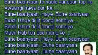 Buhay Baariyaan  Karaoke [upl. by Jenette323]