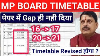 टाइमटेबल में गड़बड़  mp board exams 2024 timetable  no gap in exams [upl. by Trofmoc]