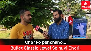 Chor ko pehchanoBullet Classic Jewel Se huyi Chori [upl. by Evered351]